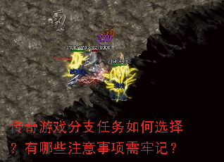 Ϸ֧ѡЩעμǣ