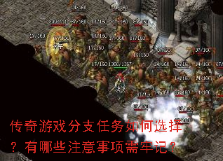 Ϸ֧ѡЩעμǣ