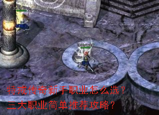 ؽ䴫ְҵôѡְҵƼԣ