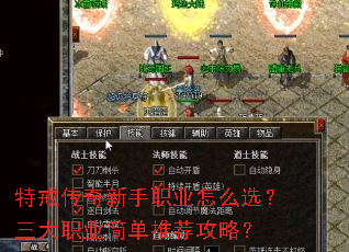 ؽ䴫ְҵôѡְҵƼԣ