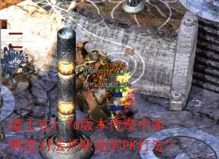 ʿ1.76汾ӦԷʦְҵPK򷨣
