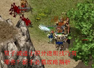 ˫ӳǵʿˢЩֱؿԽ