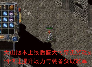 ɽ汾ߺʢϷοսװȡЧ