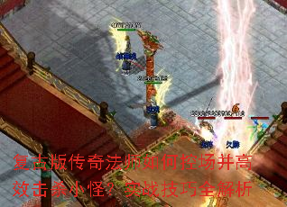 Ű洫淨ʦοسЧɱС֣ʵսȫ