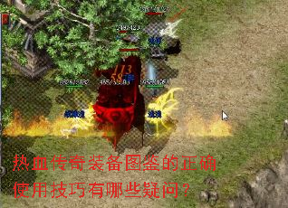 ѪװͼȷʹüЩʣ