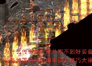 ΪʲôϷˢװװ뱬ɴ