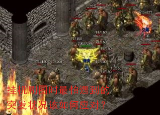 һˢͼʱͻ״Ӧԣ