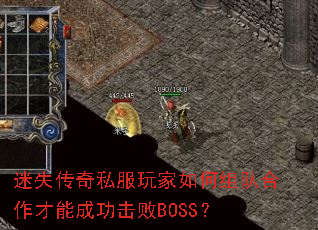 ʧ˽ӺܳɹBOSS