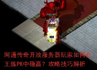 ͨ濪ŷPKӮԼɽ