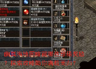 ڤͼЩϡ̽ض飿