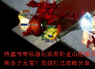 Ѫ˽ˢɽׯĶԪЧ򷨹Է