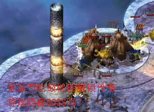 ʥڳԹܽϷBOSS