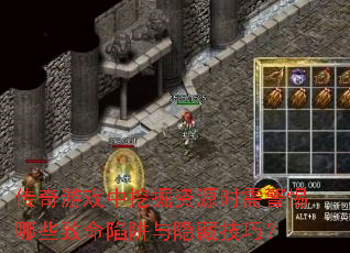 ϷھԴʱ辯Щؼɣ