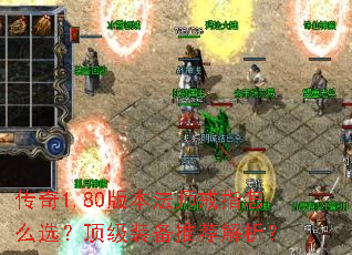 1.80汾ʦָôѡװƼ