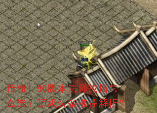 1.80汾ʦָôѡװƼ