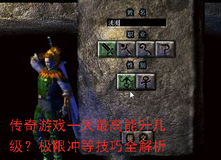 Ϸһ޳ȼȫ