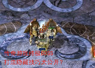 ϷռBOSSؼɴ󹫿