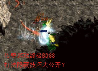 ϷռBOSSؼɴ󹫿