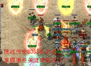 սBOSSǰЩؼԼɣ