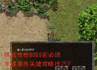 սBOSSǰЩؼԼɣ