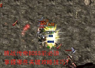 սBOSSǰЩؼԼɣ