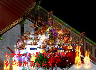 δ֪еļܷ񱬳װ
