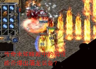 δ֪еļܷ񱬳װ