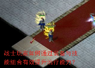 սʿͨװ뼼Ч