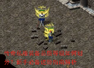 ˽װƷʵȼλֱ֣رָϽ