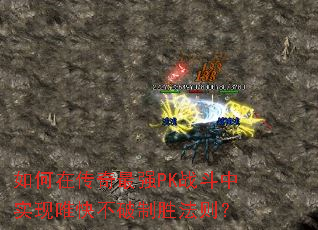 ڴǿPKսʵΨ첻ʤ