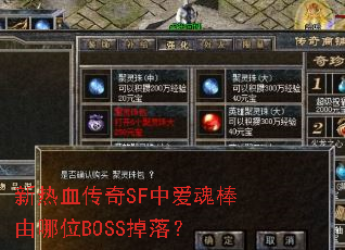 ѪSFаλBOSS䣿