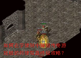 ѧͽнϷʦͽ˫Ӯռԣ
