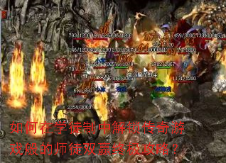 ѧͽнϷʦͽ˫Ӯռԣ