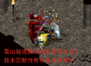 ѩɽؾսģʽѡұĬ˽Խ