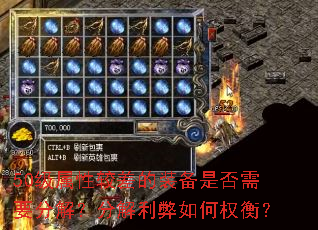 50ԽϲװǷҪֽ⣿ֽȨ⣿