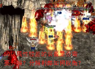 50ԽϲװǷҪֽ⣿ֽȨ⣿