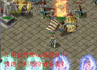 ڴ˽Ϸпʶ߼ֵװ