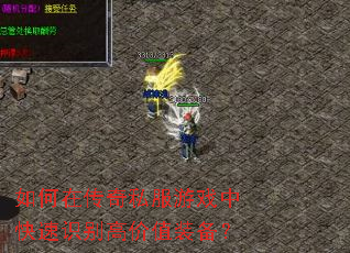 ڴ˽Ϸпʶ߼ֵװ