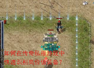 ڴ˽Ϸпʶ߼ֵװ