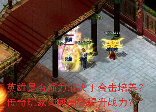ӢǷǿȡںϻθЧս