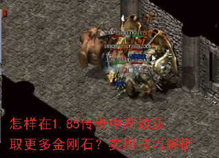 1.85иЧȡʯʵüɽ