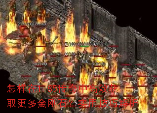1.85иЧȡʯʵüɽ
