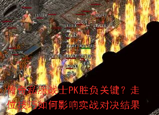 ˽սʿPKʤؼλӰʵսԾ