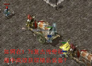 1.76Ŵ˽иЧȡƷװ