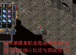 յְҵ΢˴SF9ʥԷʦĺ淨ʵսɣ