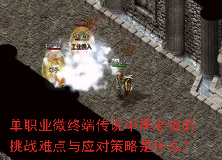 ְҵ΢ն˴˵кϰսѵӦԲʲô