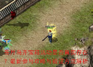 µǷʵڣ²빥֤