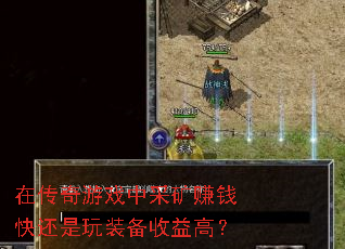 ڴϷвɿ׬Ǯ컹װߣ