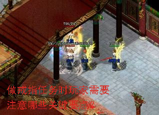 做戒指任务时玩家需要注意哪些关键要点? 做戒指任务时玩家需要注意哪些关键要点?