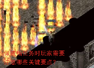 做戒指任务时玩家需要注意哪些关键要点? 做戒指任务时玩家需要注意哪些关键要点?